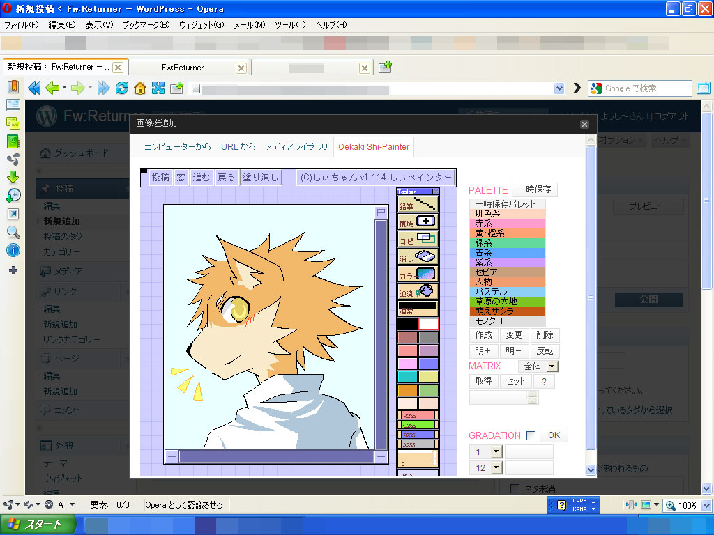 動作はこんな感じ。WPの機能としてプラグイン入れた