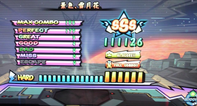 青と赤の二つ星ー