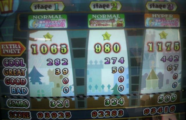 (」ﾟﾛﾟ)｣(｣ﾟﾛﾟ)｣(｣ﾟﾛﾟ)｣ｳｵｵｵｵｵｯｯｯ!!!