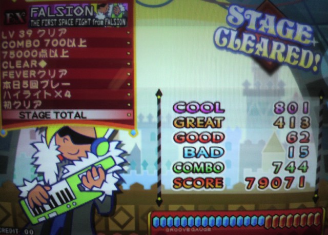 39!39!サンキュー!!