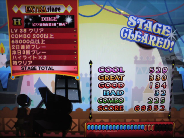 ＼蠍火は僕の曲じゃないです!／