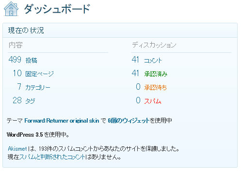 新年あけたら500!500!