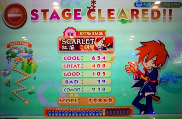 本日のポップン