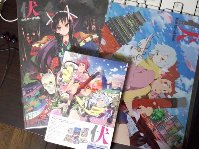 ついに復活のアイテムを授かった