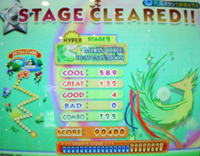 ムムーーンンココアアハハイイパパーー