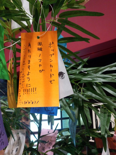 ホームのゲーセンにて