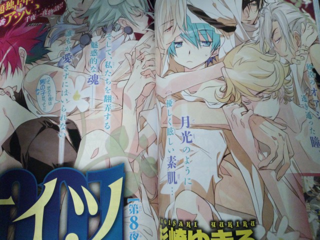 ありがたいお告げ