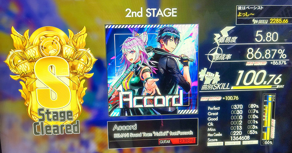 Accord 赤G S