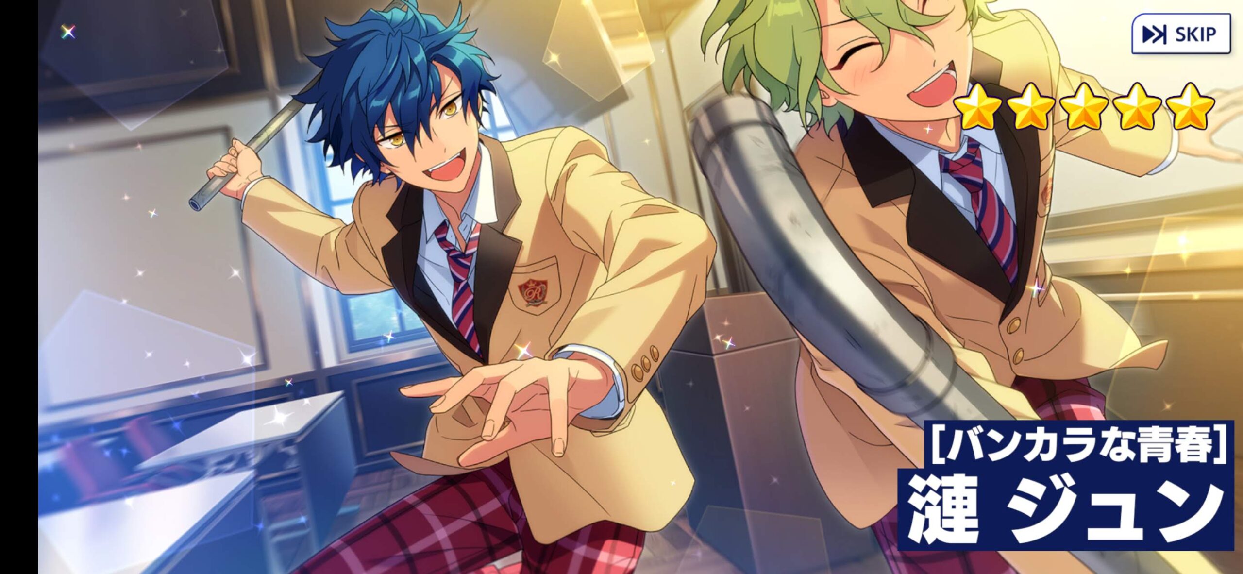 ジュン！くん！！