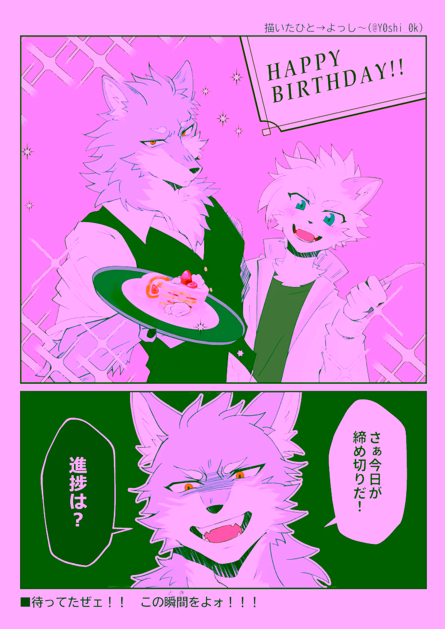 久しぶり